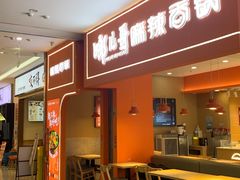-天阳亲子广场(钱江新城店)