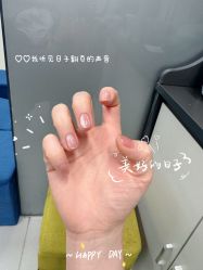 -爱空间美睫健康美甲