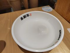 -朱新年·苏式汤团·面点(北寺塔店)