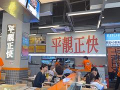 -肥韬茶餐厅(海上世界店)