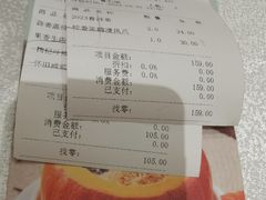 -广州逸林假日酒店·四季桃源中餐厅(白云山风景区店)