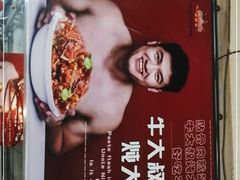 -三个大叔烤羊肉串·歌手驻唱·碳烤鲜肉(西三旗店)