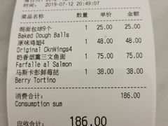 账单-比萨玛尚诺(港汇恒隆广场店)