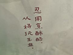 -宝珠奶酪(浦东金桥店)