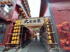 -火宫殿·小吃王国(坡子街店)