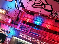 -文和友老长沙龙虾馆(化龙池店)