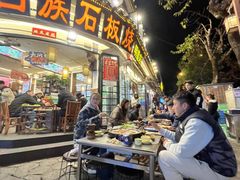 -老渔家·白族·石板烧·野生菌火锅(古城中心店)