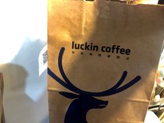 -瑞幸咖啡(西安软件园店)