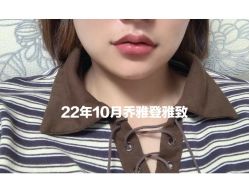 -银川丽都医疗美容医院