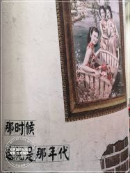 -经典国货供销社