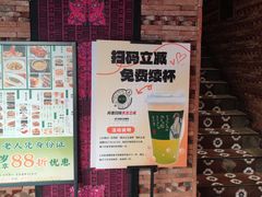 -绿茶餐厅(蓝色港湾店)