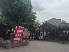 -鸣鹤古镇