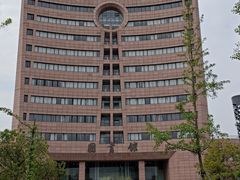 -杭州电子科技大学(下沙校区)