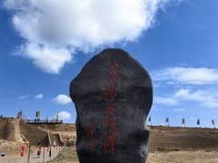 -水洞沟旅游区