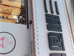 门面-刘氏三和面馆