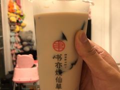 -书亦烧仙草(汽车西站店)