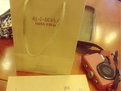 -赵小姐的店(鼓浪屿三友店)