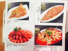 菜单-荆楚兴源(含光路店)