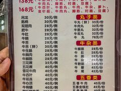 -华威达牛庄(黄埔大道西店)