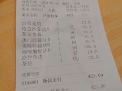-黄但记老店·陈村粉食府