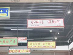-堂堂小伙夫·辽宁小吃大排档(京西大悦城店)
