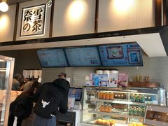 -奈雪的茶(中粮祥云小镇店)