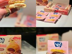 -美罗城