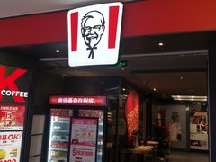 -肯德基(东直门来福士店)