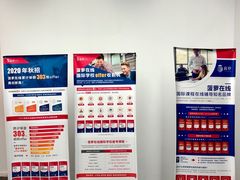 -菠萝国际教育专注Alevel·IGCSE·IB·AP·托福雅思培训辅导(静安校区)