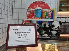 -茶百道(太原茂业天地店)