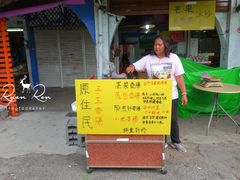 -鹅銮鼻公园