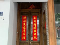 -椿不老
