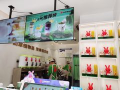 -书亦烧仙草(印象汇都市店)