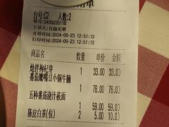 -西贝(华发商都店)