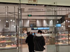 门面-奈雪的茶(石家庄万象城店)