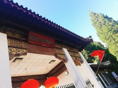 -团结湖公园