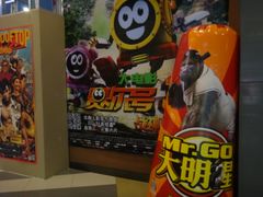 -SFC上影影城(成都科华IMAX店)