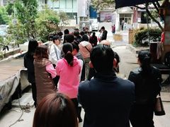 -六广门毛阿姨糯米饭