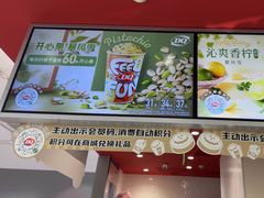 -DQ·蛋糕·冰淇淋(高新万达店)