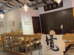 -山海蟹庐·海鲜糟粕醋火锅(慈溪店)