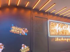-鸣记脆皮烤鱼·海鲜烤鱼(三八广场店)