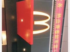 -麦当劳(龙财富广场店)