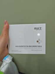 点击看大图 -苗医生0感祛痘连锁