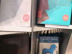 -思南书局·诗歌店