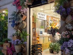 -Money Shops(愚园路店)