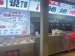 -生活如沸·顺德水牛奶火锅(大学路店)