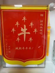 -丽减美瘦吧·减肥瘦身
