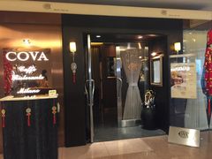 门面-Cova Ristorante & Caffe(海港城店)