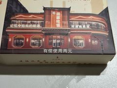 -回家吃饭·地道南昌菜(建德观总店)