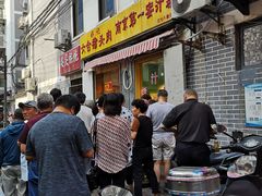 -蜜汁藕(三七八巷店)